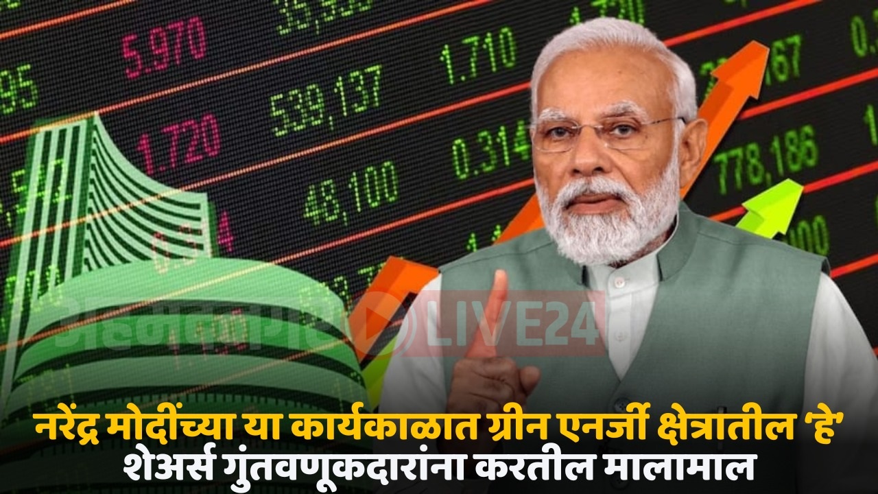 green energy shares