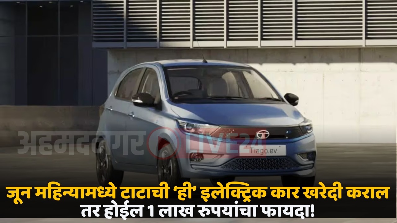 tata tiago ev