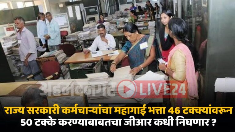 7th Pay Commission