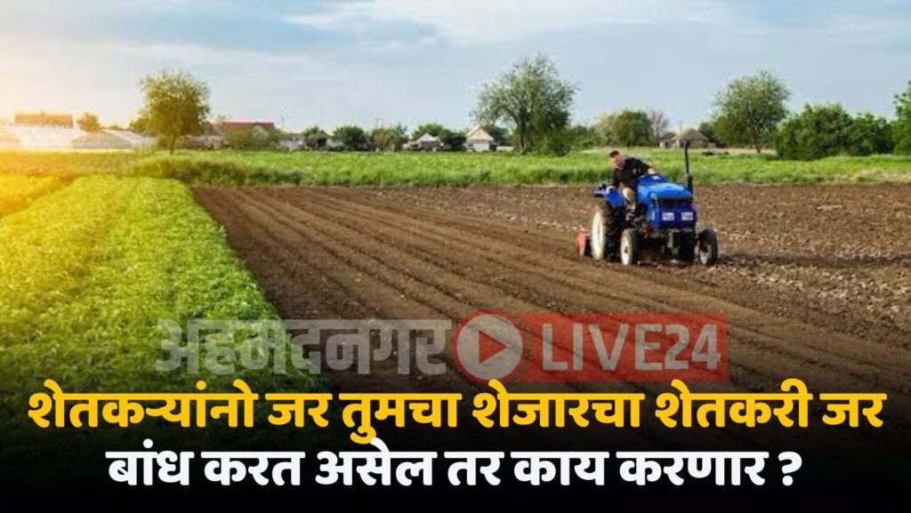 Agriculture News