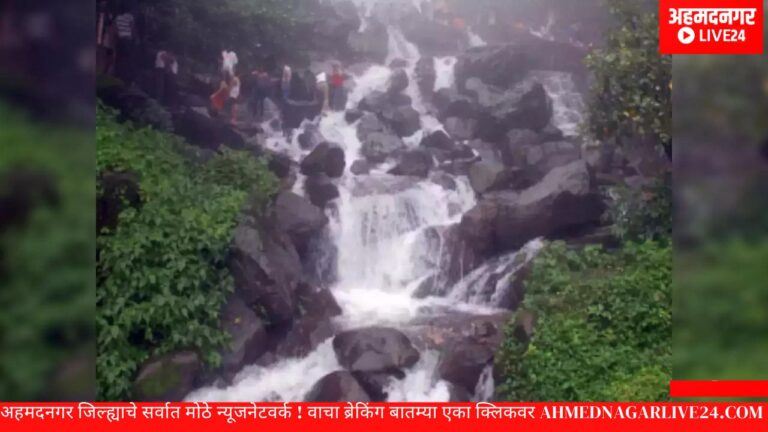 कोकणातील धबधबे
