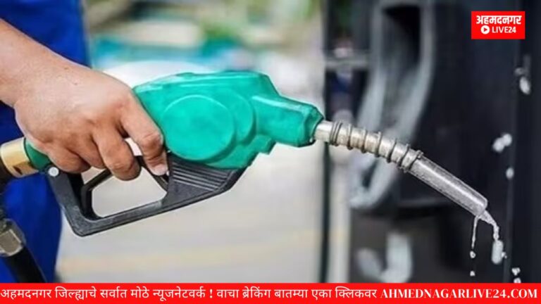 petrol