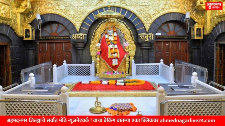 shirdi