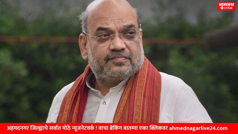 amit shaha