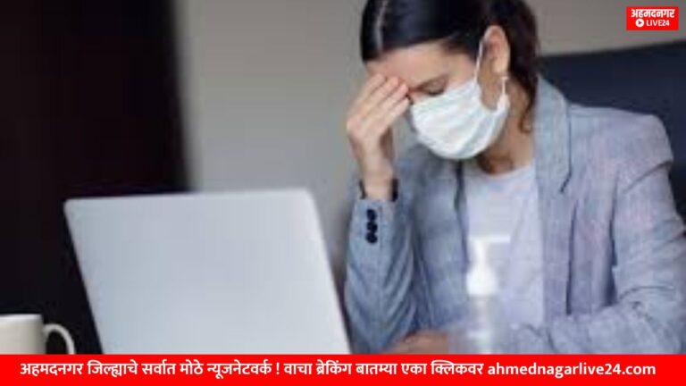 sick bulding sindrom