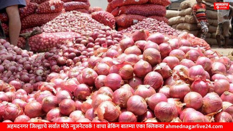 ONION