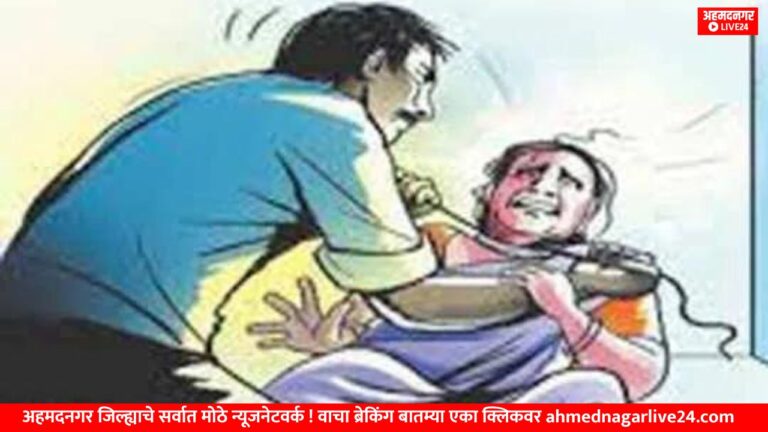 crime