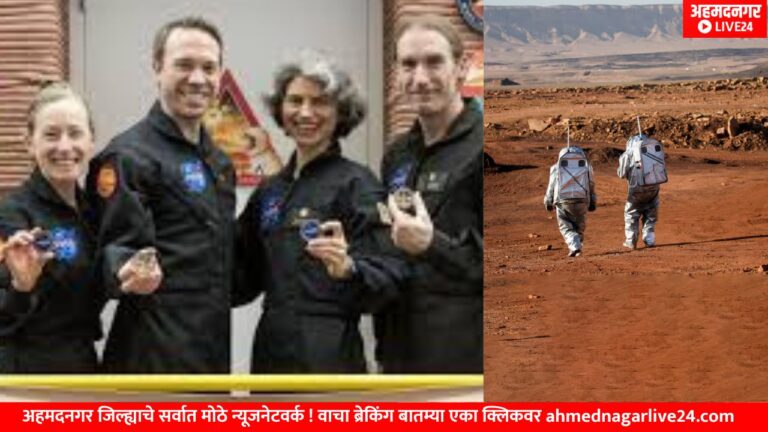mars mission