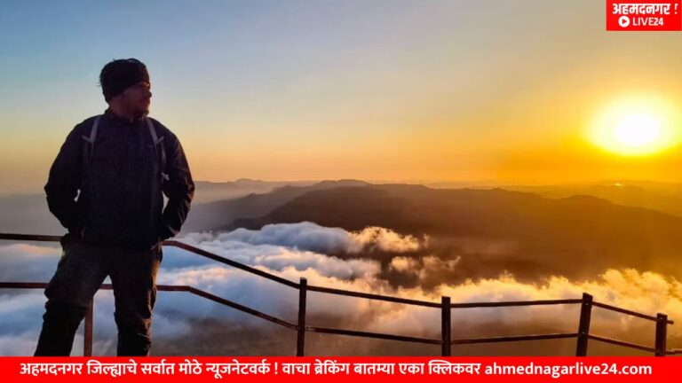 ट्रेकिंग पॉईंट्स