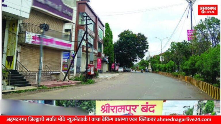 shrirampur