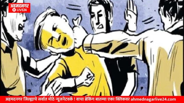 crime