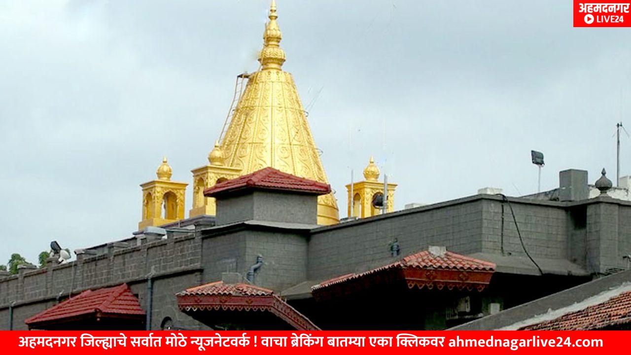 shirdi