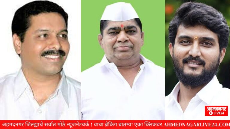 vidhanparishad