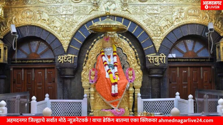 saibaba