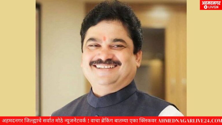 ram shinde