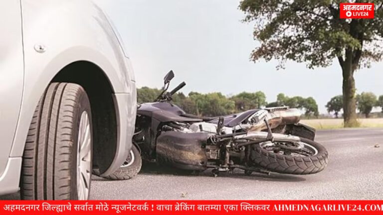 accident