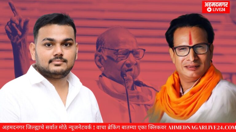 lahamate bhangare