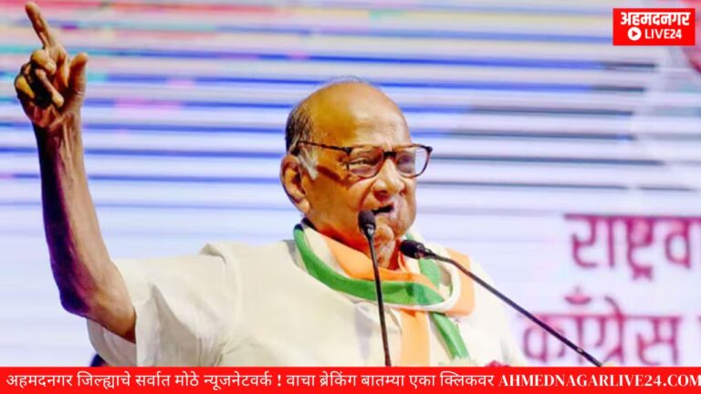 pawar