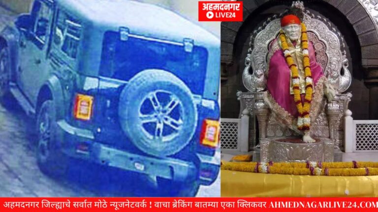 shirdi