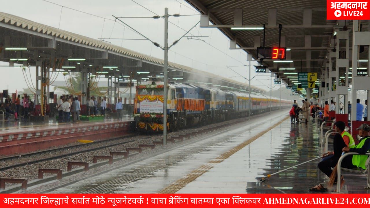 hubali station