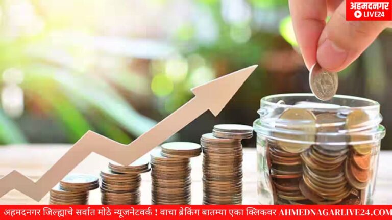 invesstment