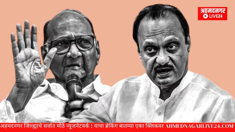 pawar