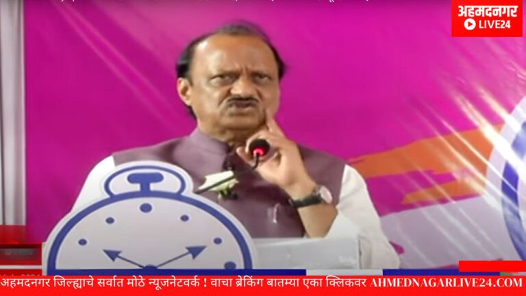 ajit pawar