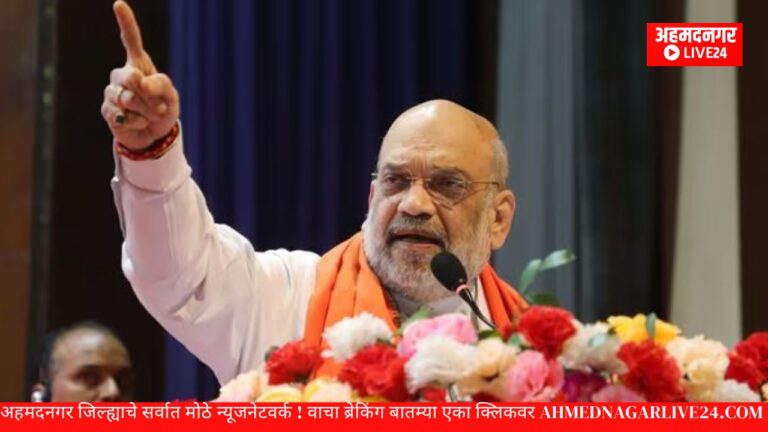amit shaha