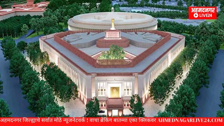 sansad