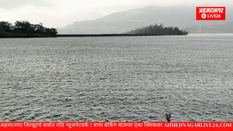 BHANDARADARA