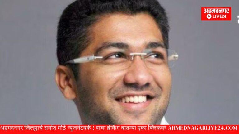 sangram