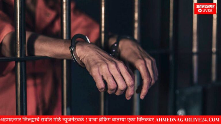crime