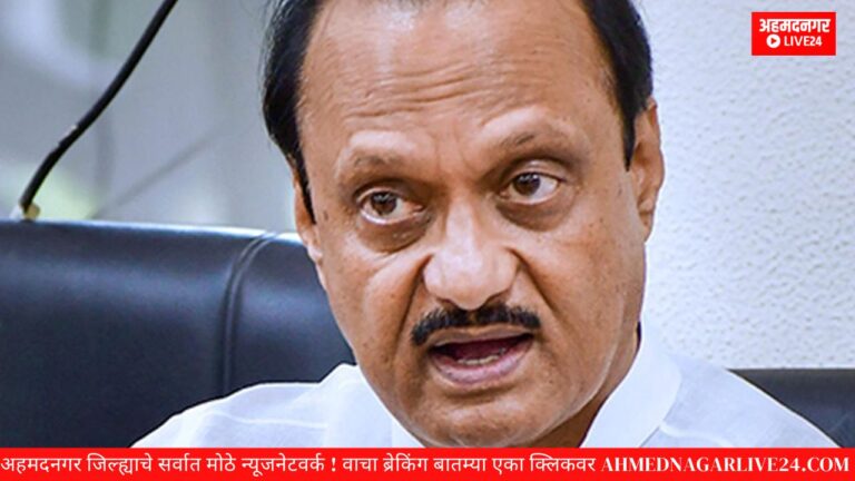 ajit pawar