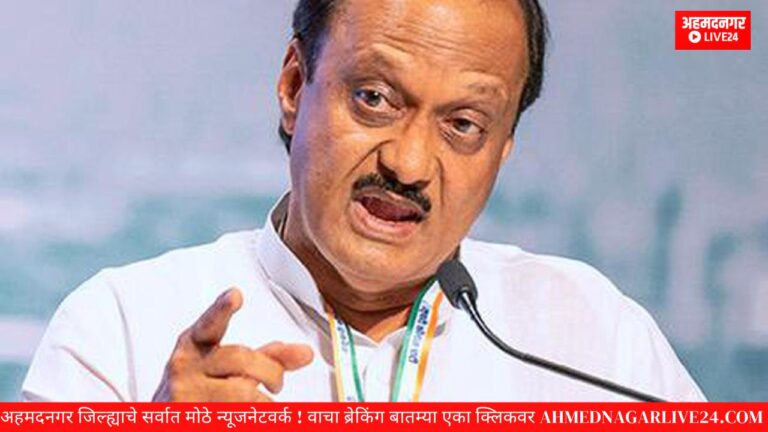 ajit pawar