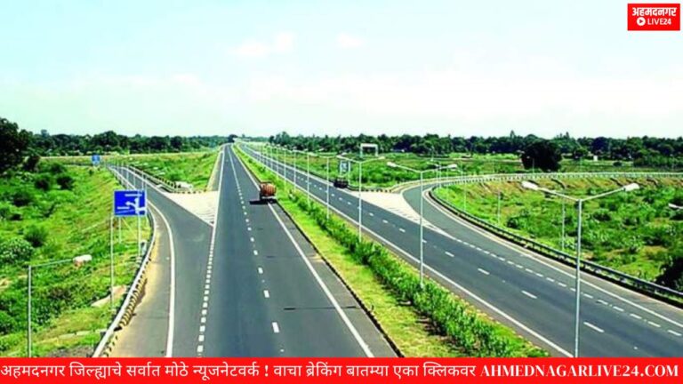 सुरत चेन्नई ग्रीनफिल्ड महामार्ग