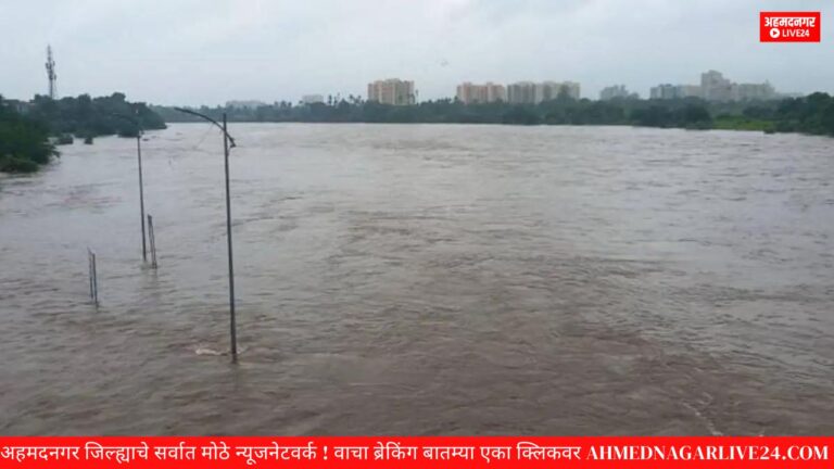 ulhas nadi