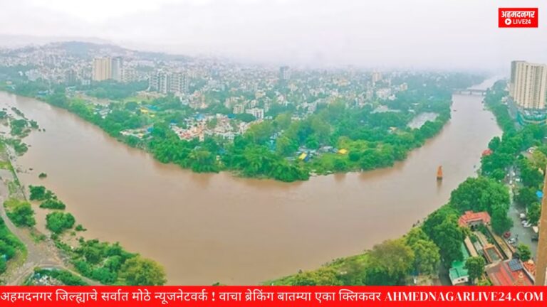 pune rain