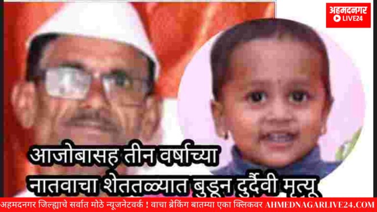 mrutyu