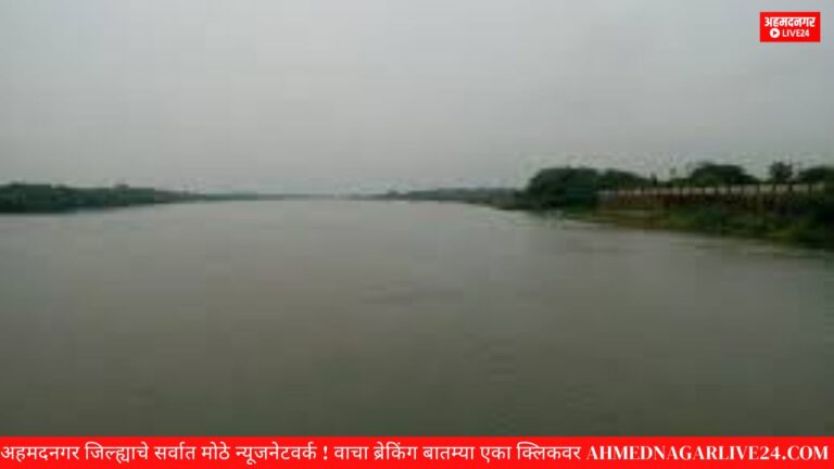 bhima nadi