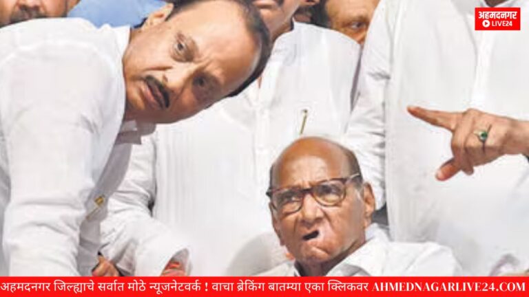 ajit pawar