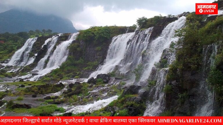 bhandardara