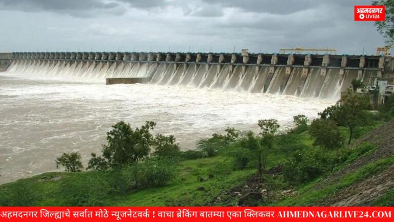 bhandaradara dam