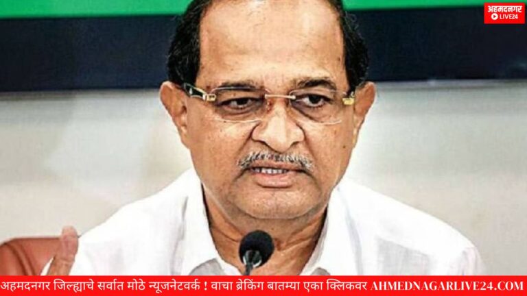 radhakrushn vikhe