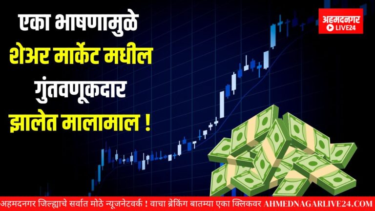 share market