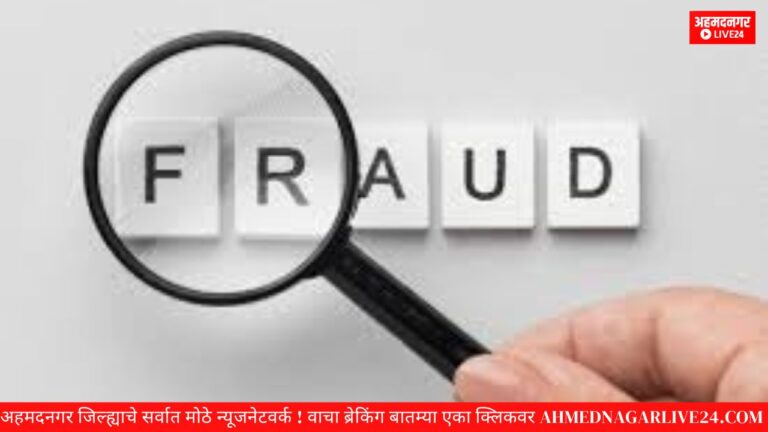 fraud