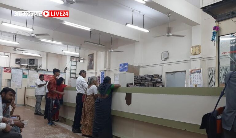 Bharati Sahakari Bank