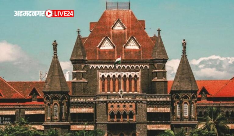 Bombay High Court Bharti