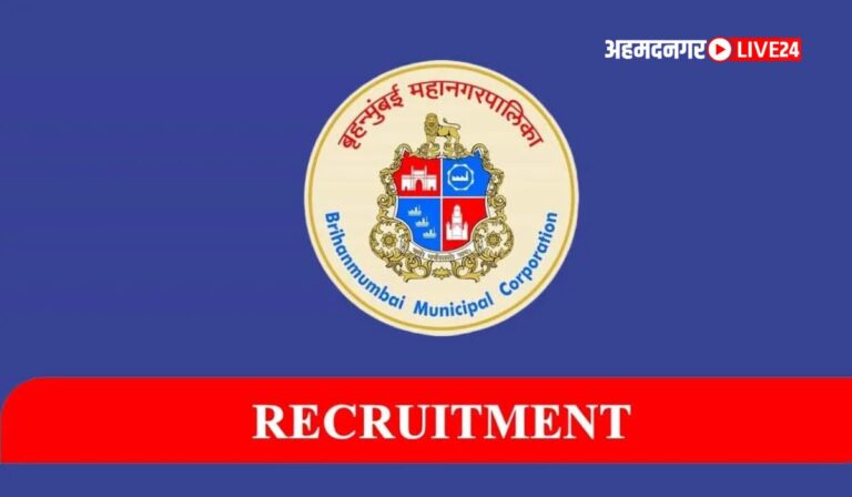 Brihanmumbai Mahanagarpalika Corporation