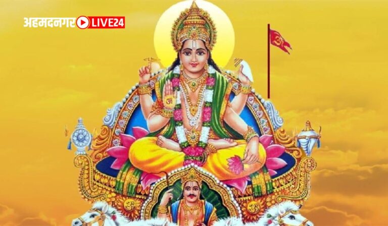 Budhaditya Rajyog