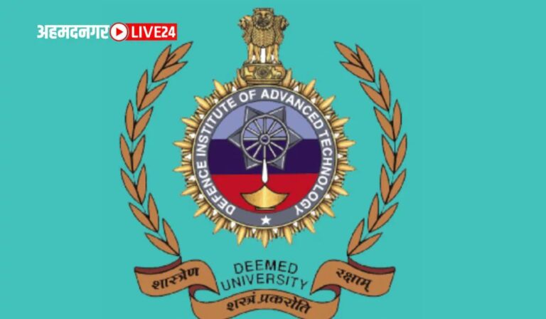 DIAT Pune Bharti 2024 (4)